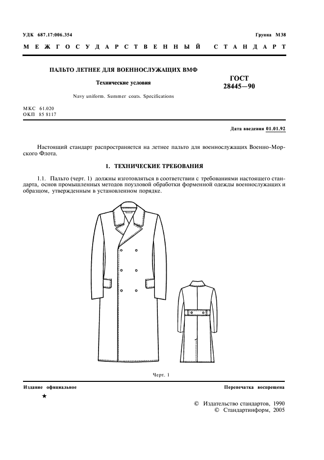 Eleonor LLC -  28445-90