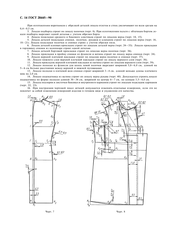 Eleonor LLC -  28445-90