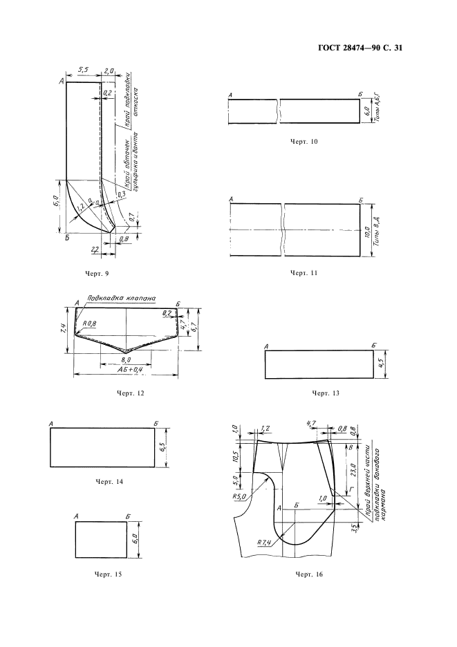 Eleonor LLC -  28474-90