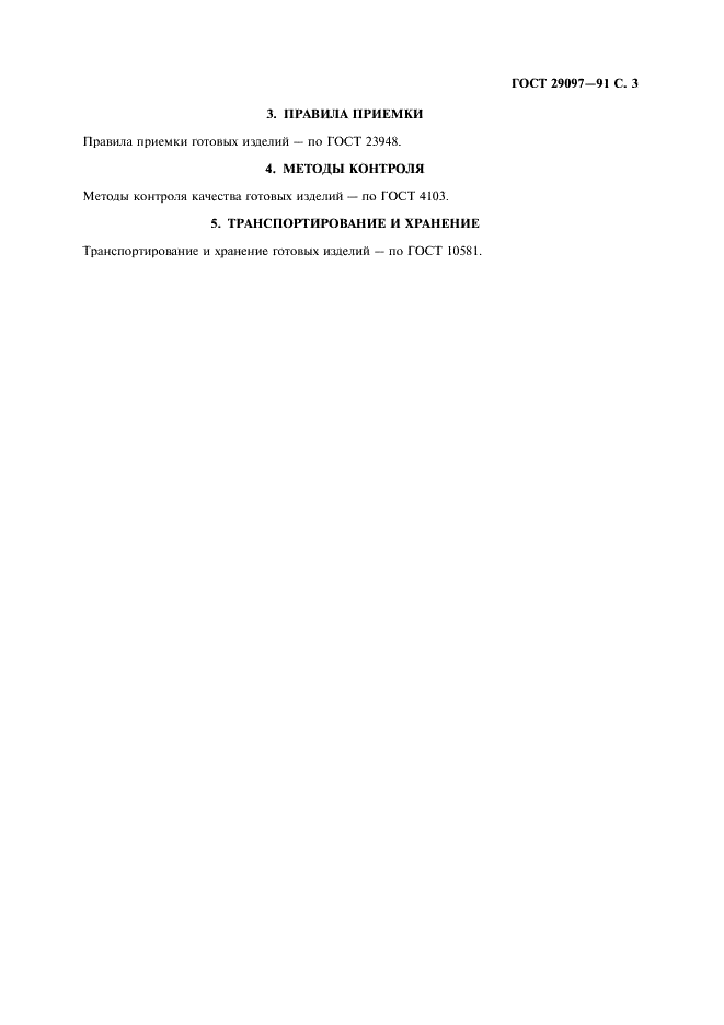Eleonor LLC -  29097-91