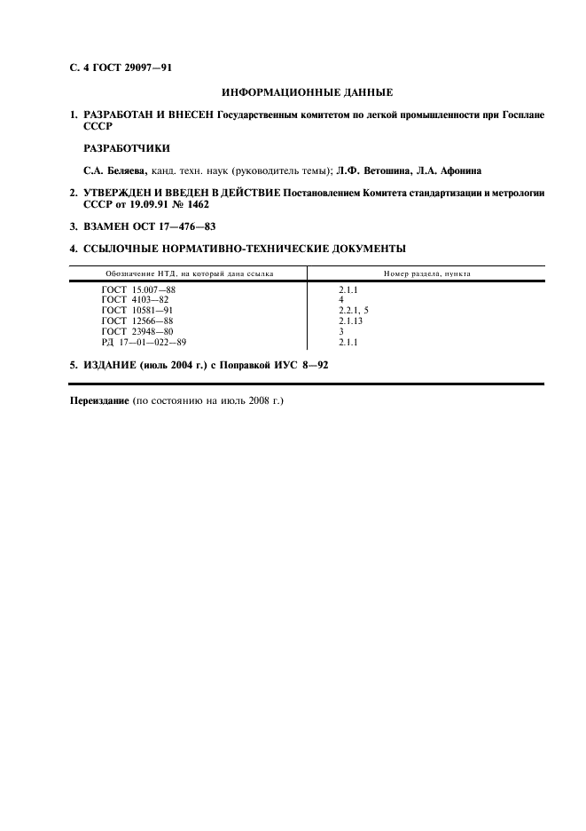 Eleonor LLC -  29097-91