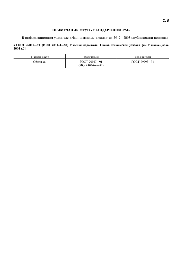 Eleonor LLC -  29097-91