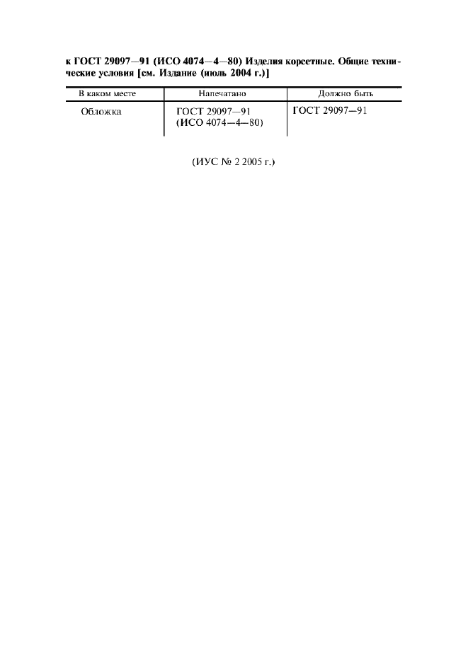 Eleonor LLC -  29097-91
