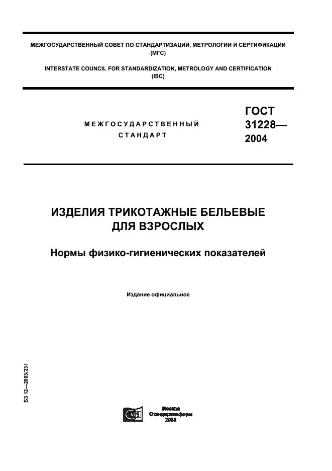 Eleonor LLC -  31228-2004