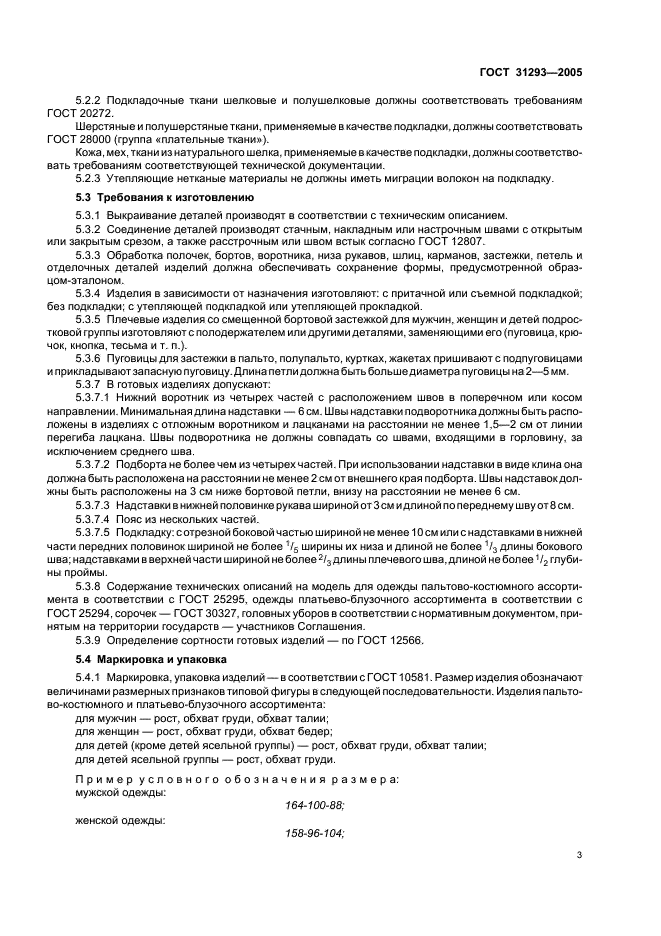 Eleonor LLC -  31293-2005