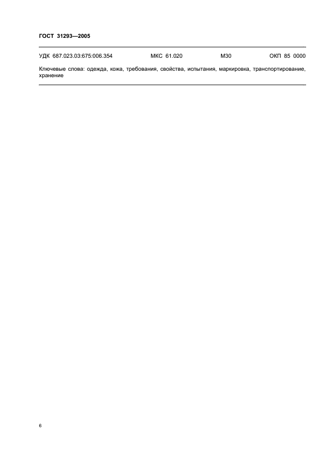 Eleonor LLC -  31293-2005