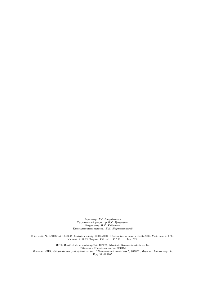 Eleonor LLC -  3635-99