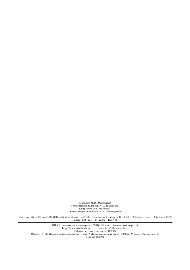 Eleonor LLC -  4.45-86