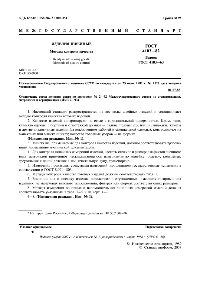 Eleonor LLC -  4103-82