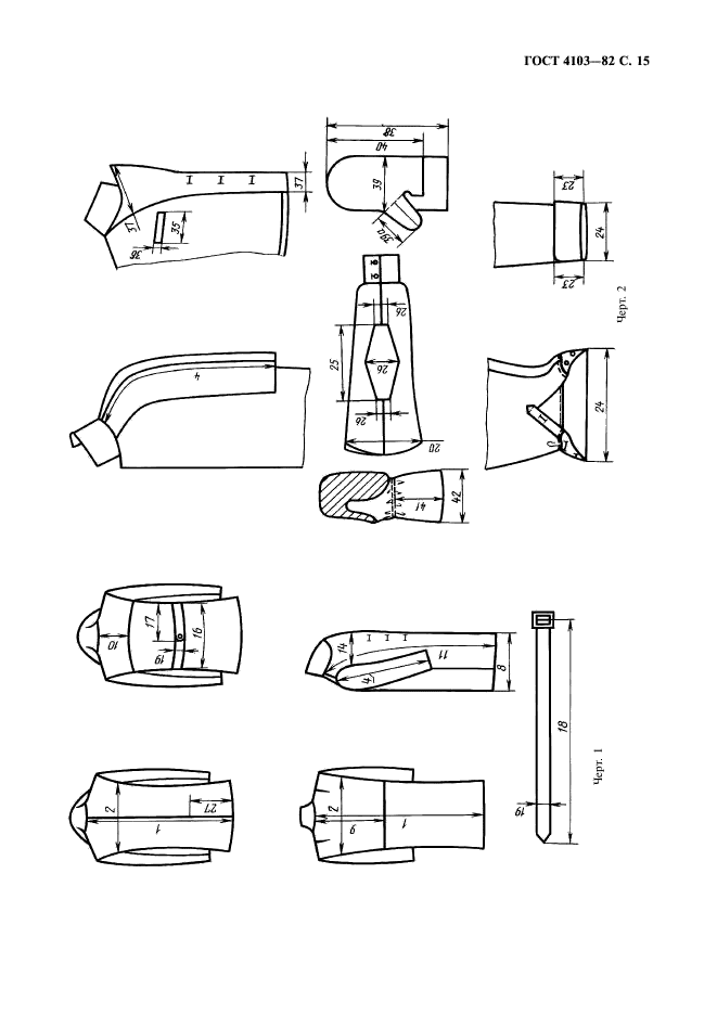 Eleonor LLC -  4103-82