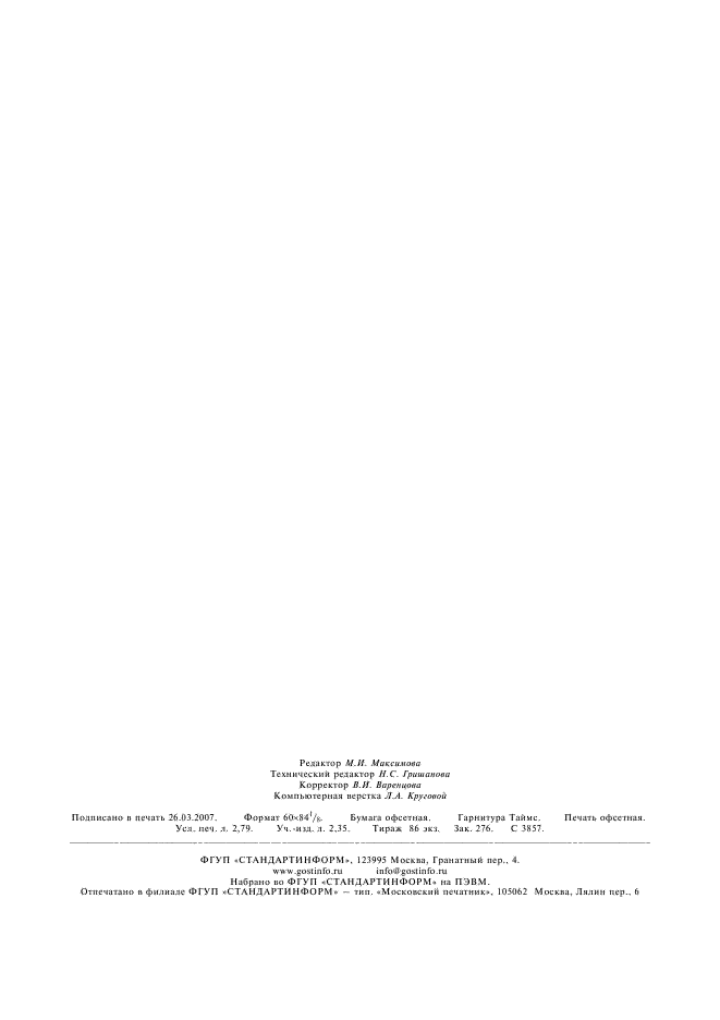 Eleonor LLC -  4103-82