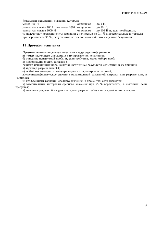 Eleonor LLC -  51517-99