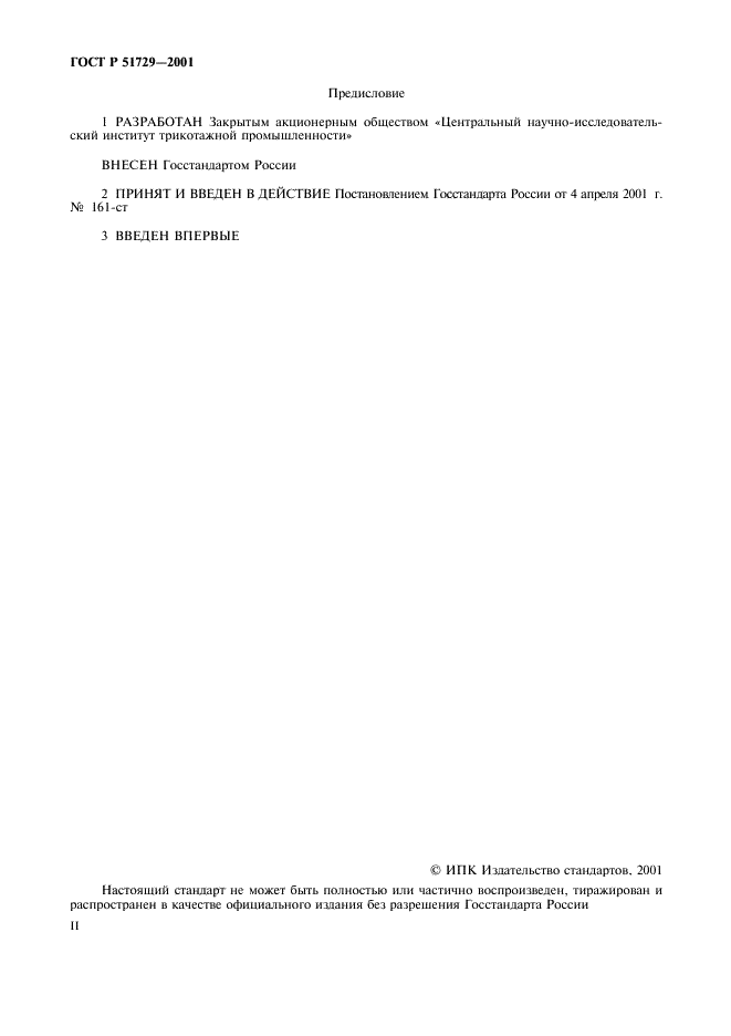 Eleonor LLC -  51729-2001