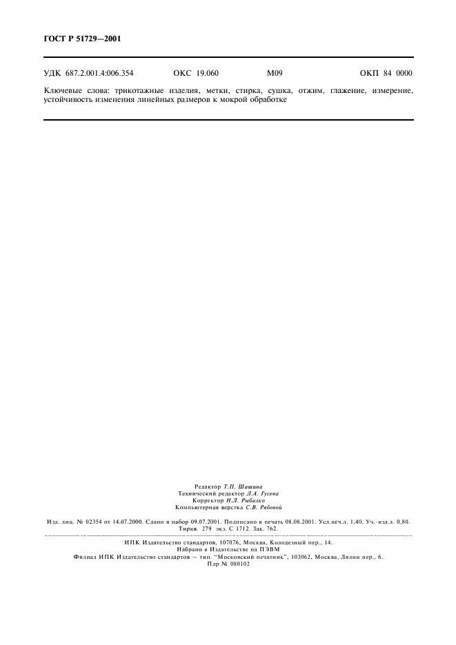 Eleonor LLC -  51729-2001