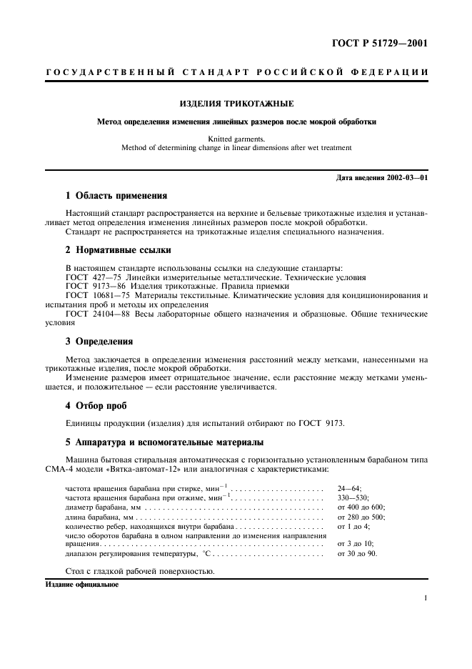 Eleonor LLC -  51729-2001