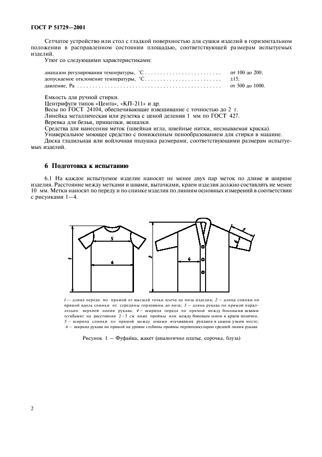 Eleonor LLC -  51729-2001