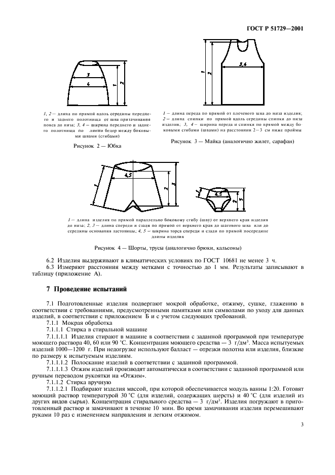 Eleonor LLC -  51729-2001