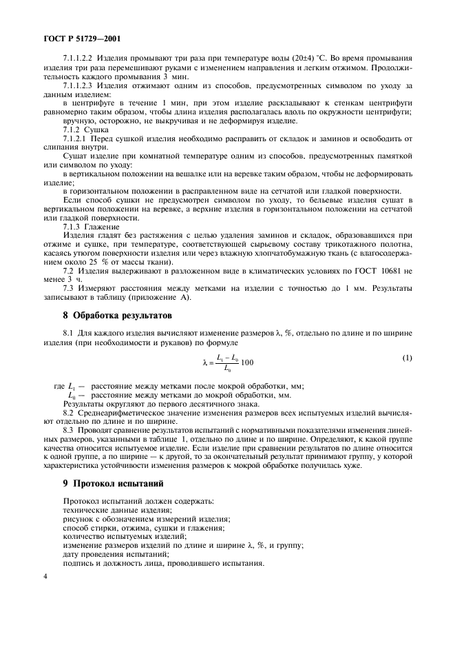 Eleonor LLC -  51729-2001