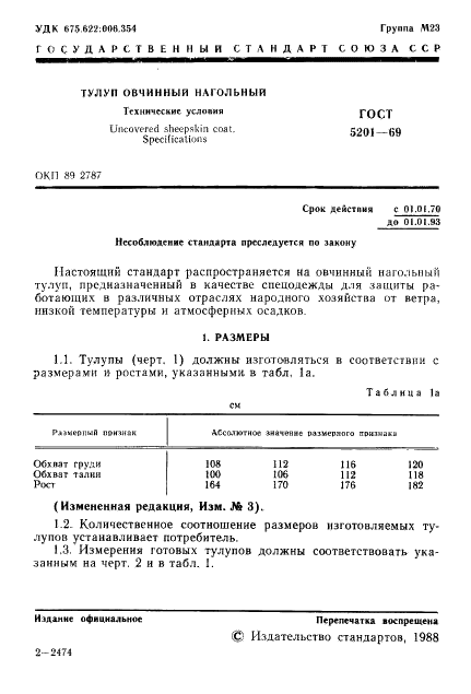 Eleonor LLC -  5201-69