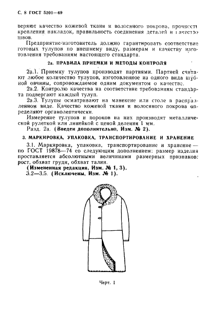 Eleonor LLC -  5201-69