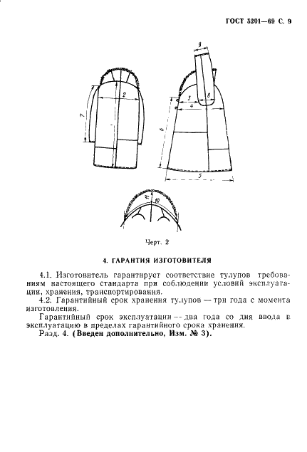 Eleonor LLC -  5201-69