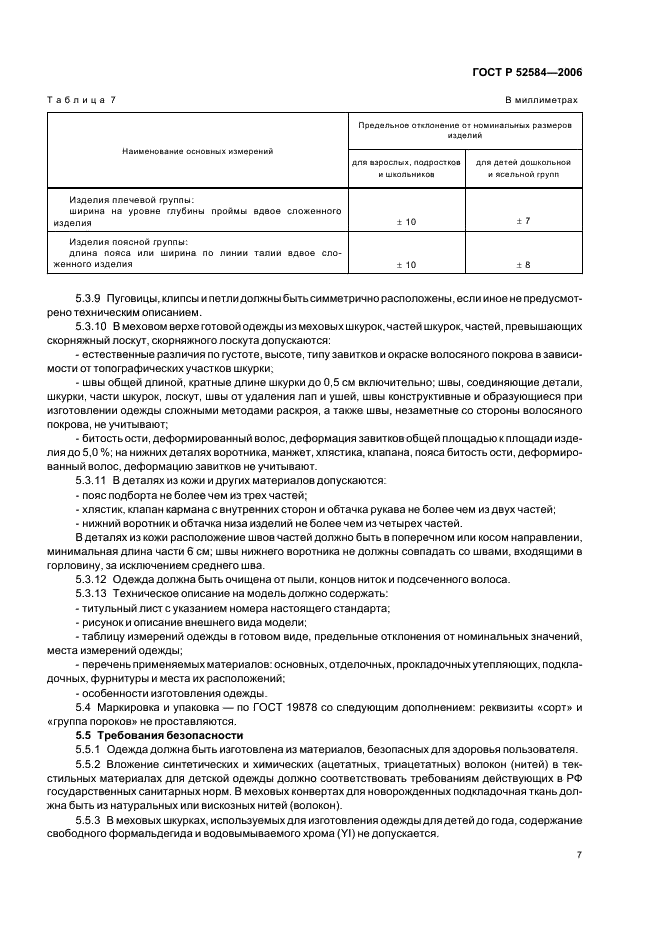 Eleonor LLC -  52584-2006