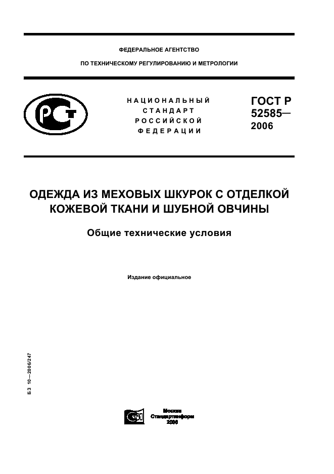 Eleonor LLC -  52585-2006