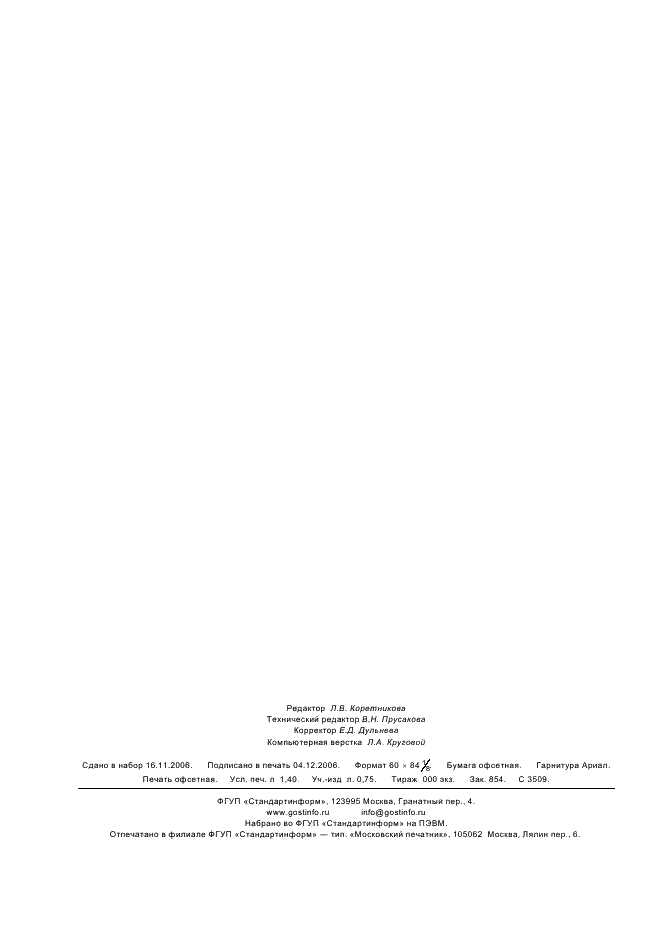 Eleonor LLC -  52585-2006