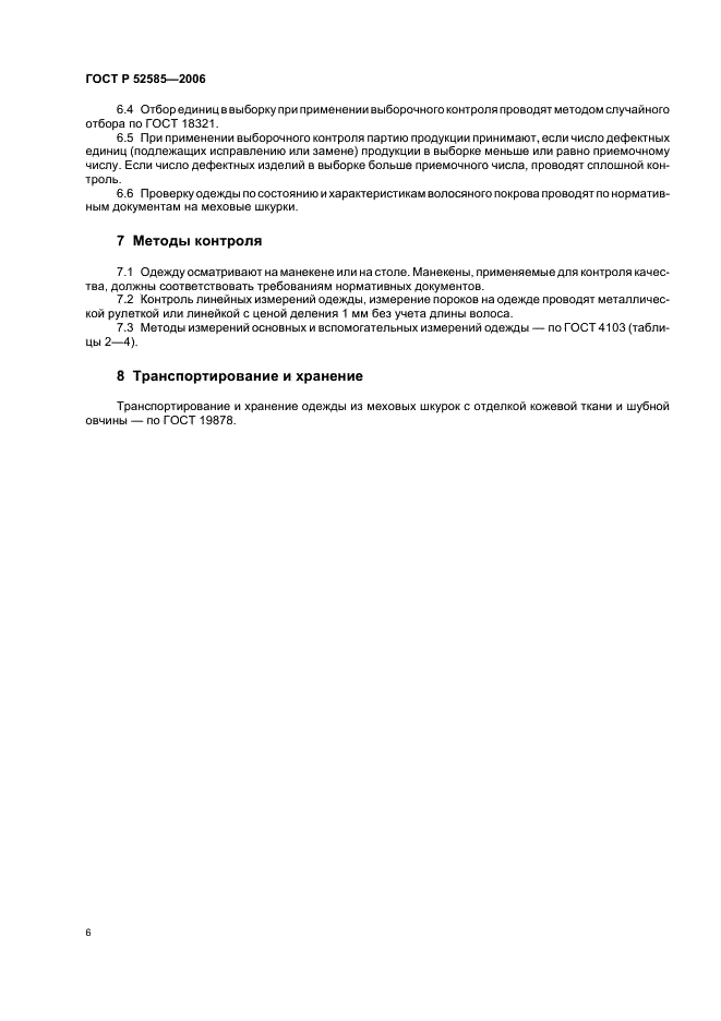 Eleonor LLC -  52585-2006
