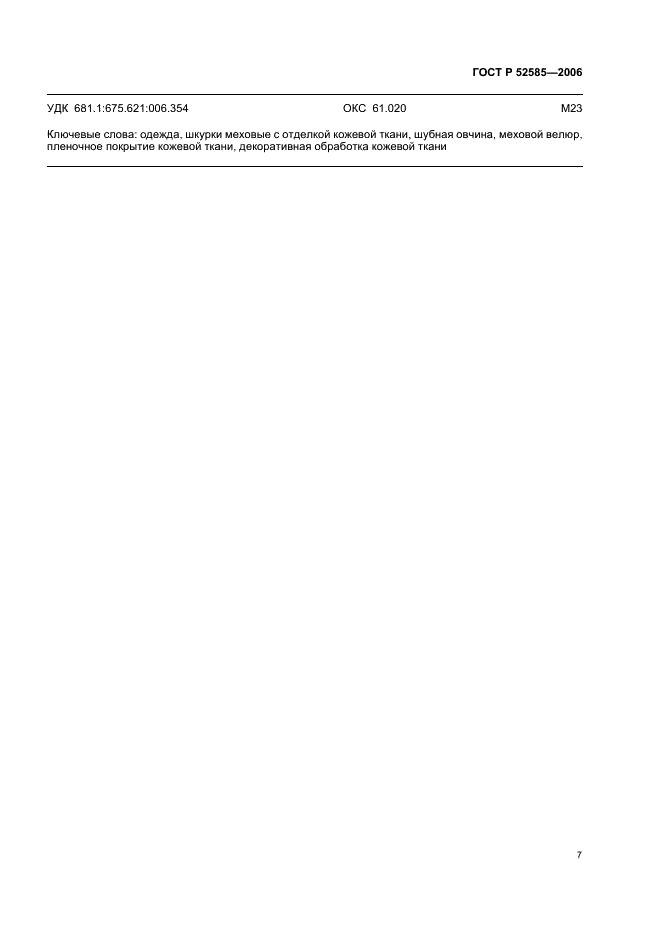 Eleonor LLC -  52585-2006