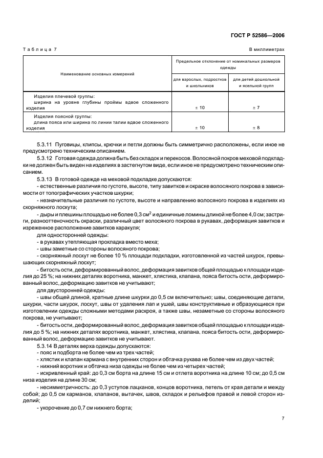 Eleonor LLC -  52586-2006