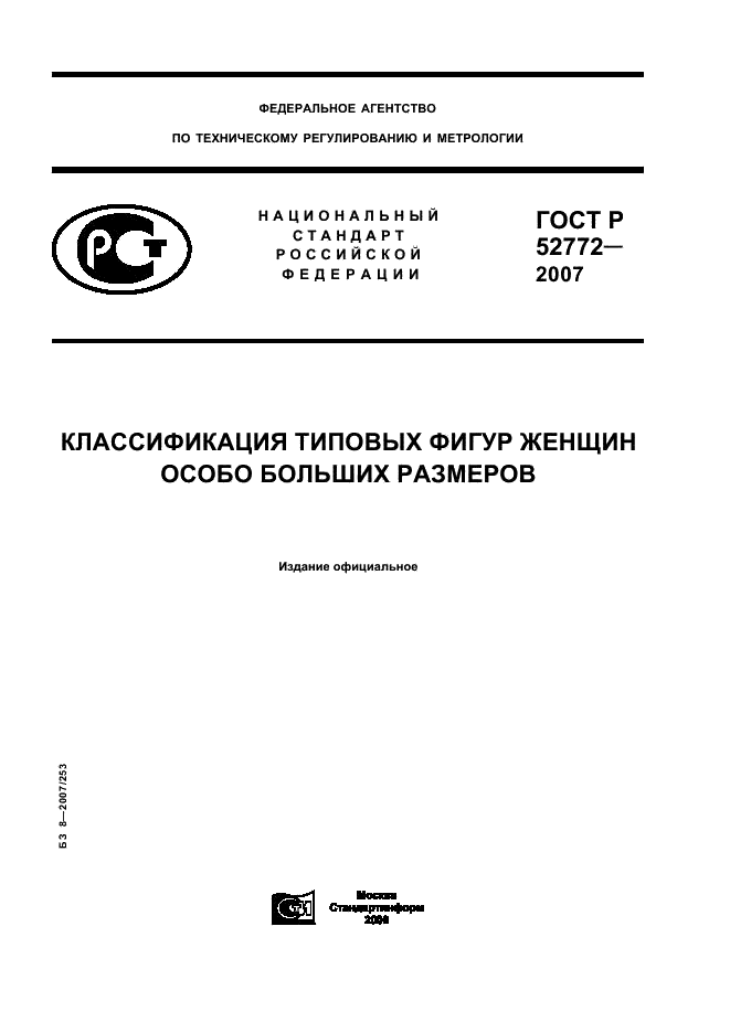 Eleonor LLC -  52772-2007