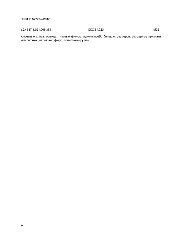Eleonor LLC -  52775-2007