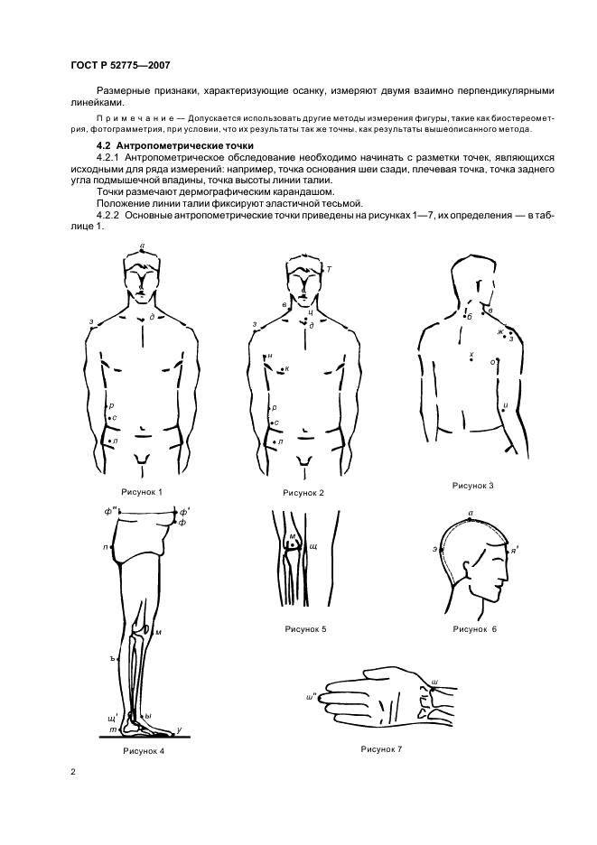 Eleonor LLC -  52775-2007