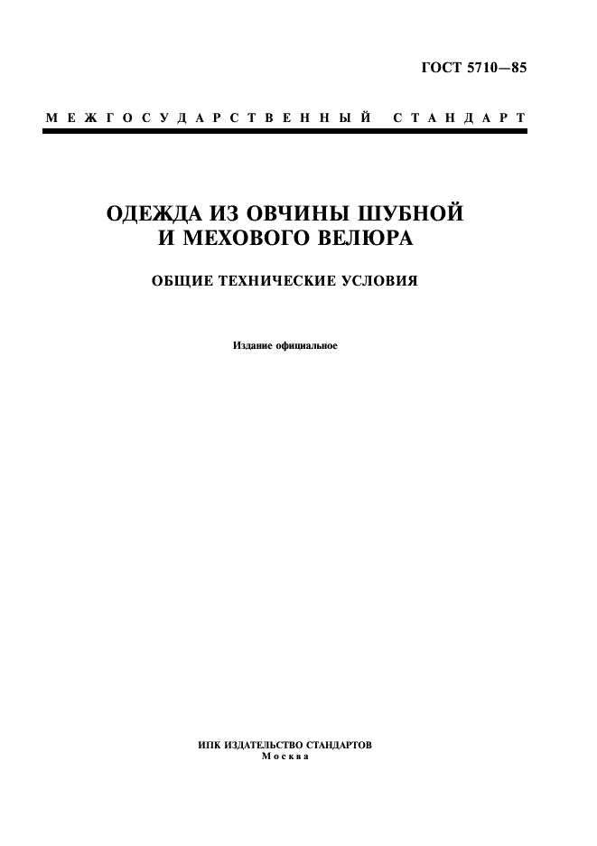 Eleonor LLC -  5710-85