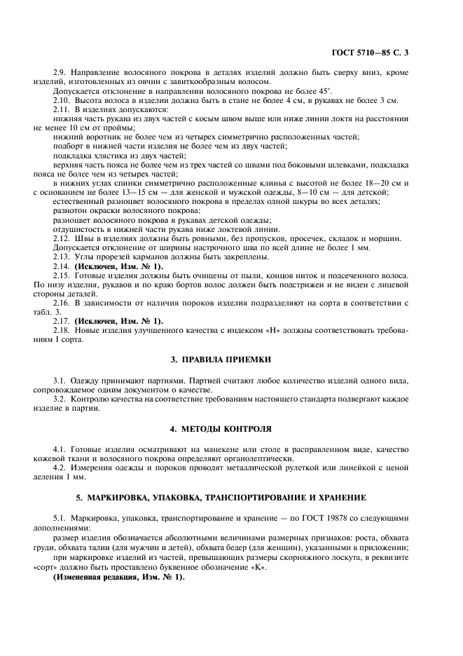 Eleonor LLC -  5710-85