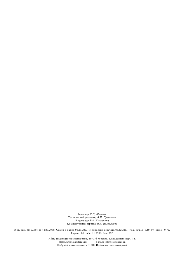 Eleonor LLC -  5710-85