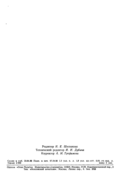 Eleonor LLC -  7416-73