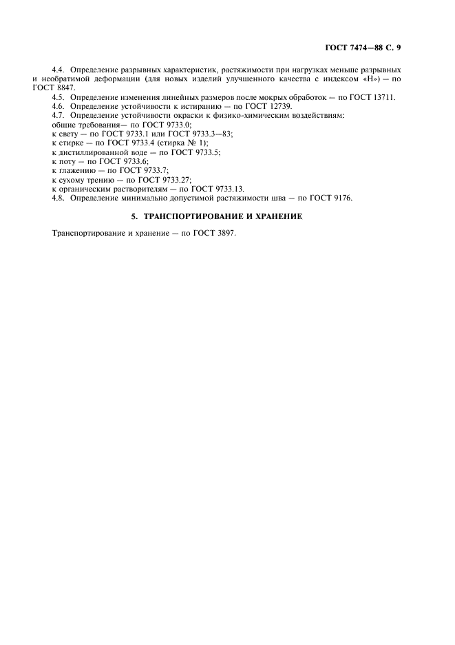 Eleonor LLC -  7474-88
